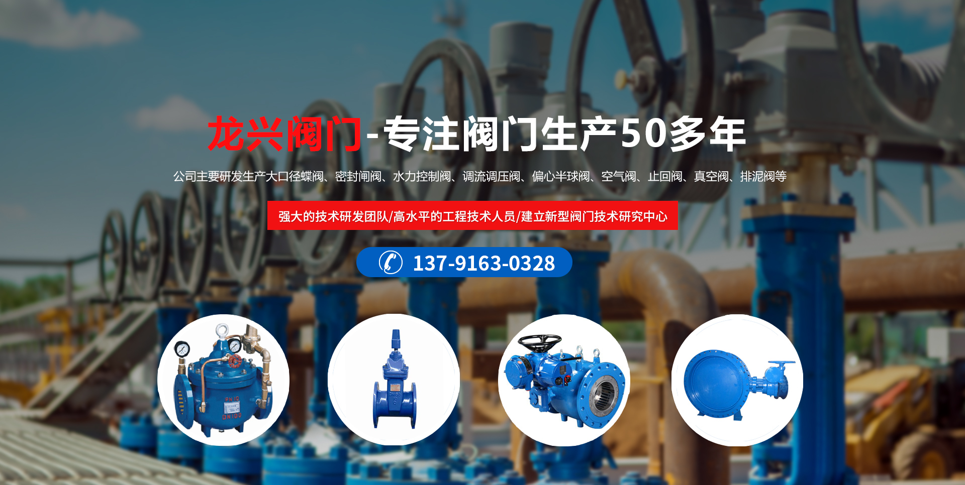 Huizhou Greencity Light Co., Ltd.
