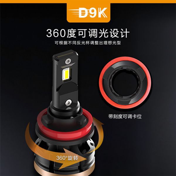D9K系列卡車前照燈