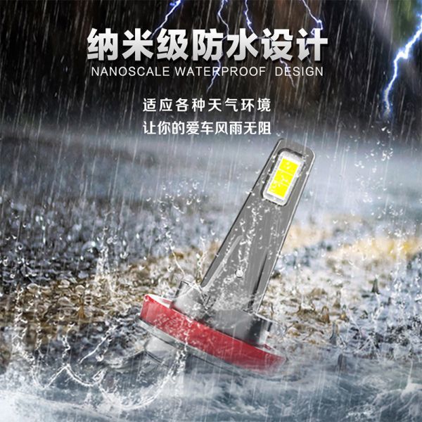 V13系列前照燈
